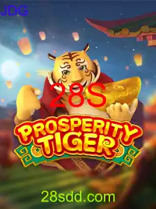 ProsperityTiger